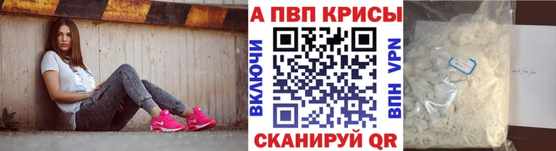 A-PVP СК  Россошь 