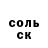 Метадон VHQ Japar Temirbekov
