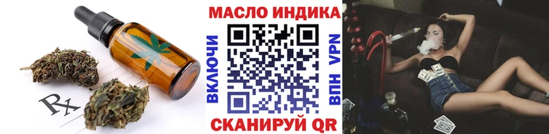 Еда ТГК конопля  сайты даркнета какой сайт  Россошь  kraken зеркало 