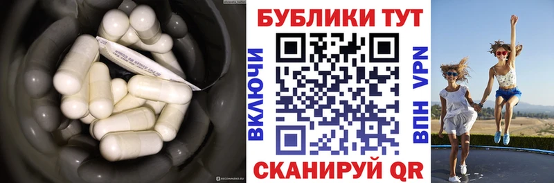 ЭКСТАЗИ круглые  что такое   omg ссылка  Россошь 