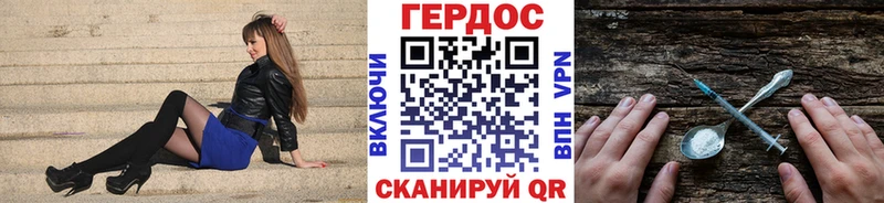 ГЕРОИН гречка  Россошь 