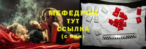 альфа пвп VHQ Абаза