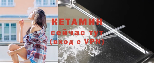 альфа пвп VHQ Абаза