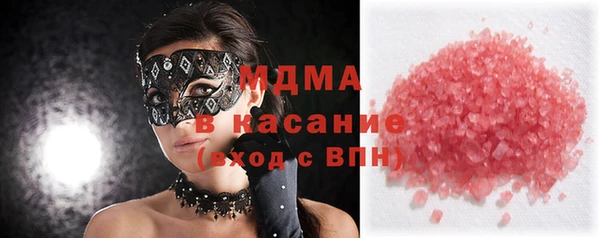 альфа пвп VHQ Абаза