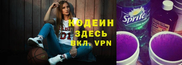 прущий лед Абинск