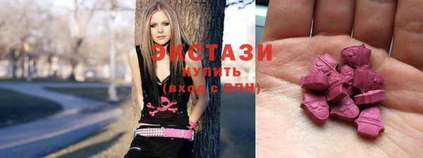 МДМА Абдулино