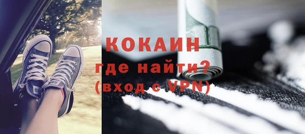 альфа пвп VHQ Абаза