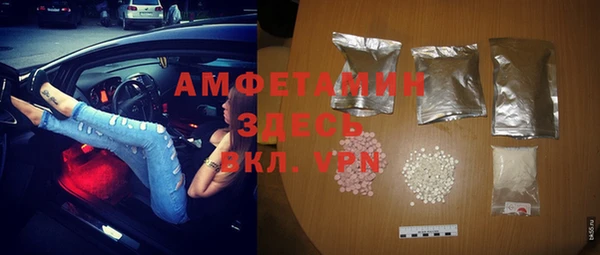 альфа пвп VHQ Абаза