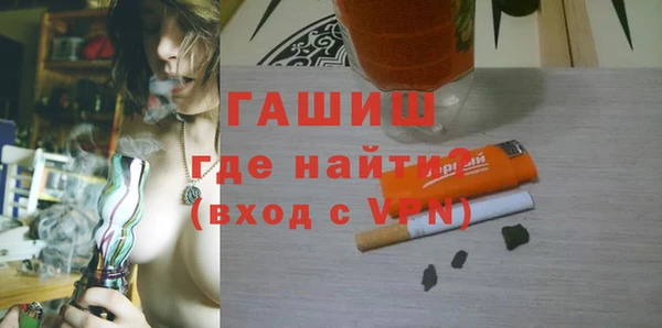 МДМА Абдулино