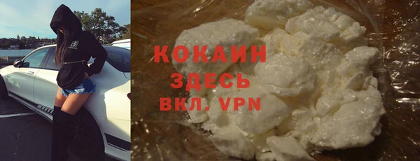 прущий лед Абинск