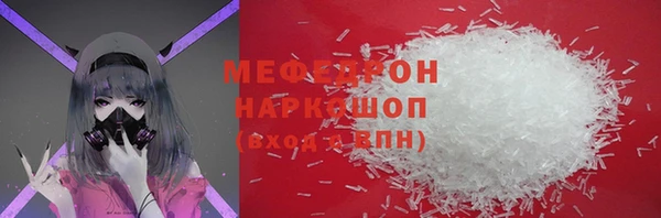МДМА Абдулино