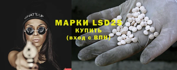 МДМА Абдулино