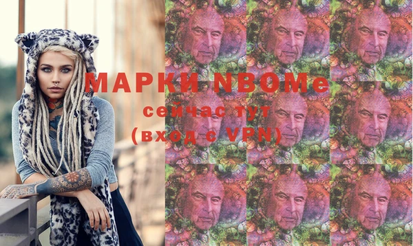 прущий лед Абинск