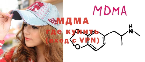 МДМА Абдулино