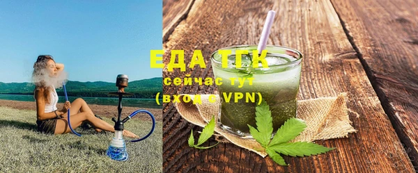 МДМА Абдулино