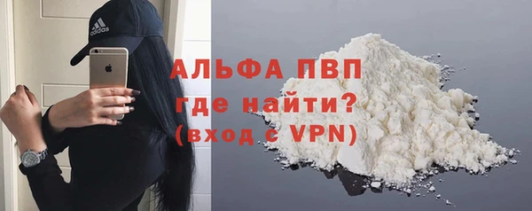 альфа пвп VHQ Абаза