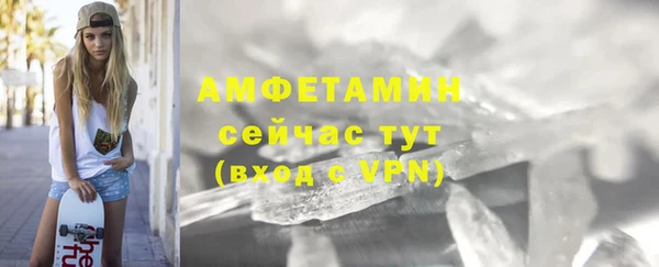 МДМА Абдулино