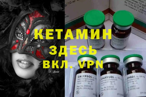 прущий лед Абинск