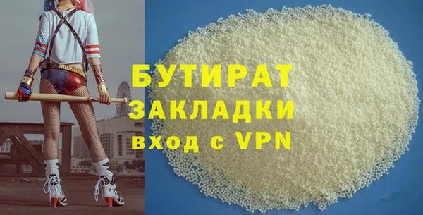 круглые Алзамай