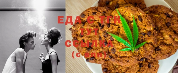 круглые Алзамай