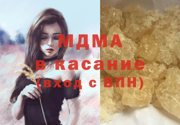альфа пвп VHQ Абаза