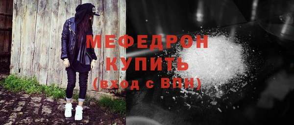 альфа пвп VHQ Абаза