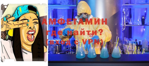альфа пвп VHQ Абаза