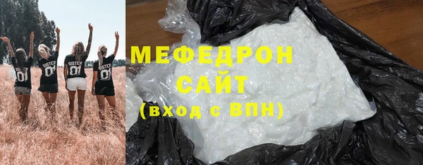 прущий лед Абинск