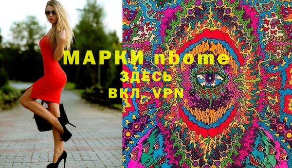 МДМА Абдулино