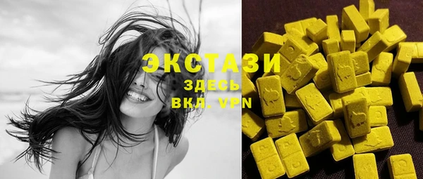 альфа пвп VHQ Абаза