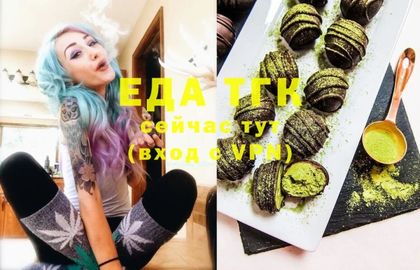 МДМА Абдулино