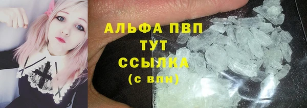 альфа пвп VHQ Абаза