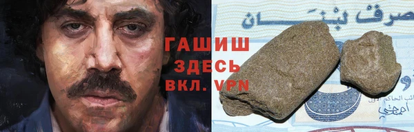 МДМА Абдулино