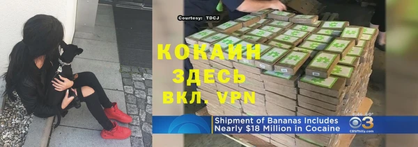 альфа пвп VHQ Абаза