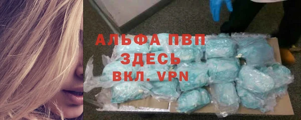 прущий лед Абинск