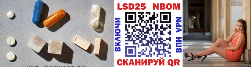 hydra ССЫЛКА Россошь Лсд 25 экстази ecstasy