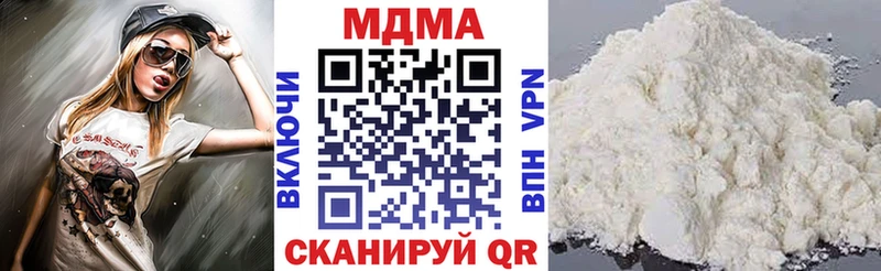 МДМА молли  Россошь 