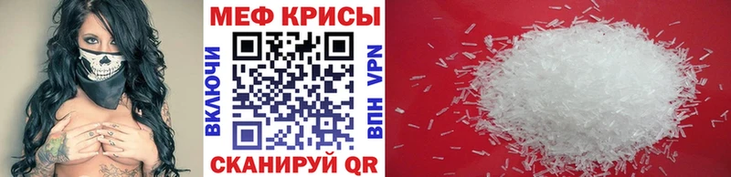 наркошоп  Россошь  МЕФ мяу мяу 