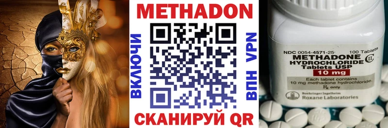 наркота  Россошь  KRAKEN ссылка  МЕТАДОН methadone 