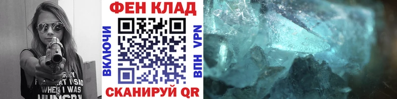 где купить наркоту  Россошь  Метамфетамин кристалл 