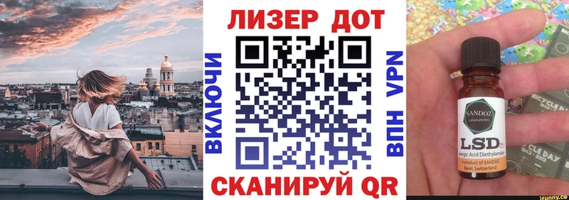 Марки N-bome 1,8мг Россошь