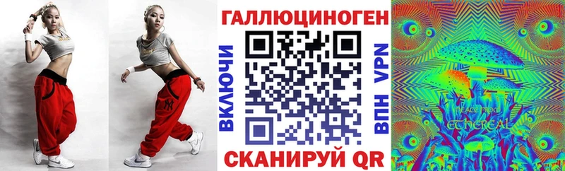 Галлюциногенные грибы Psilocybe  наркотики  Россошь 