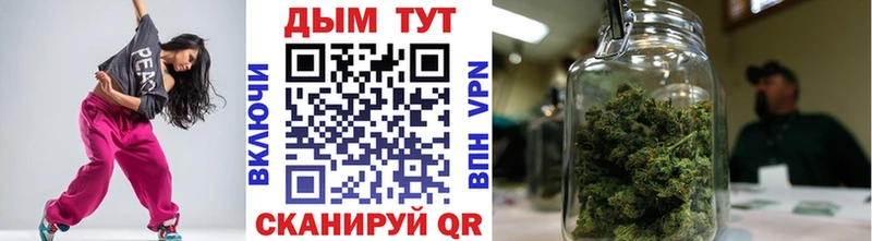Конопля Amnesia Россошь